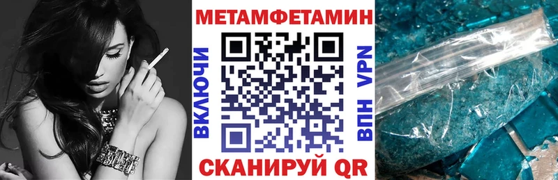 Амфетамин 97%  где купить наркоту  Когалым 