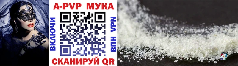 A-PVP СК  Когалым 