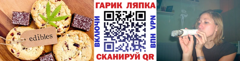 Cannafood конопля  Когалым 