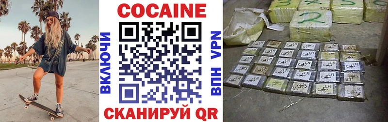 ОМГ ОМГ ТОР  Когалым  КОКАИН Перу 