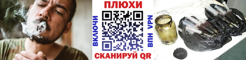 Гашиш Cannabis ОМГ ОМГ ссылки Когалым