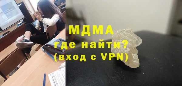 марки nbome Ельня