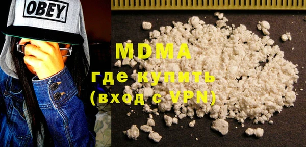 бутик Елабуга