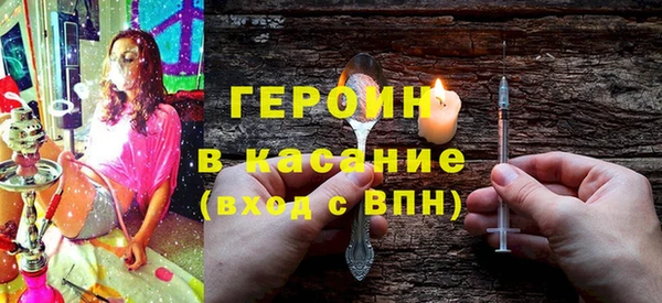 амфетамин Елизово