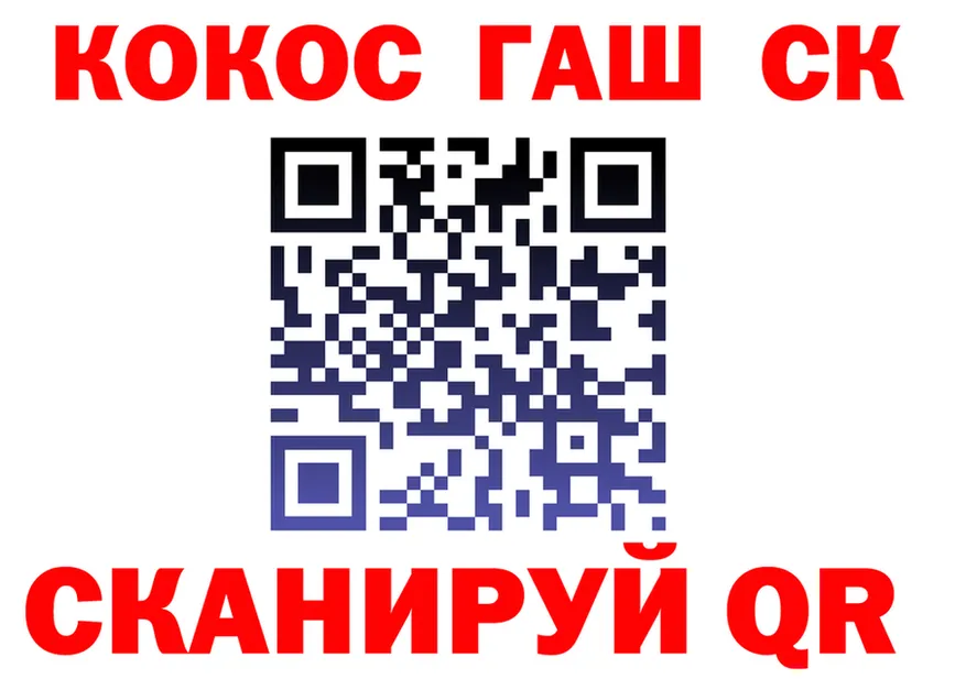 A-PVP Соль ссылка площадка MEGA Когалым