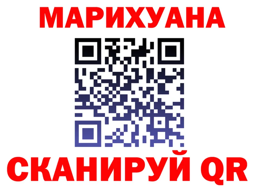 ТГК жижа ТОР это OMG Когалым