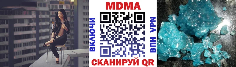 MDMA VHQ Когалым