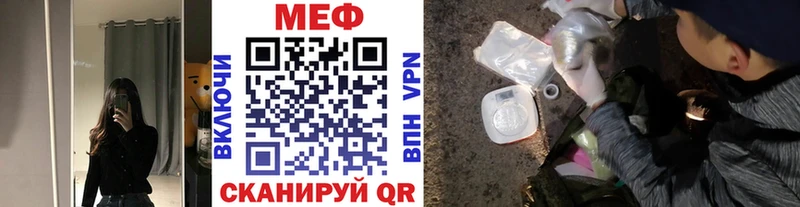 Меф мука  OMG ссылки  Когалым 