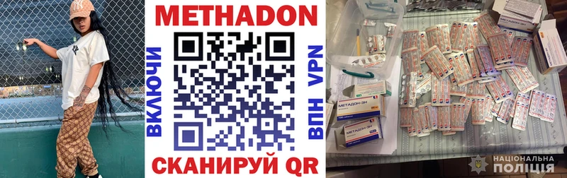 маркетплейс Telegram  Когалым  Метадон кристалл 