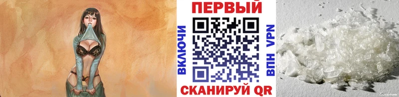 Первитин мет  Когалым 