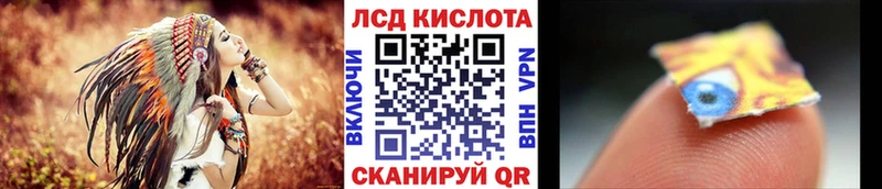 где купить наркоту  blacksprut ONION  Марки 25I-NBOMe 1500мкг  Когалым 