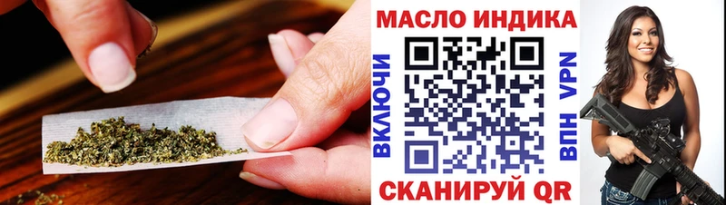 Дистиллят ТГК гашишное масло где продают наркотики Когалым