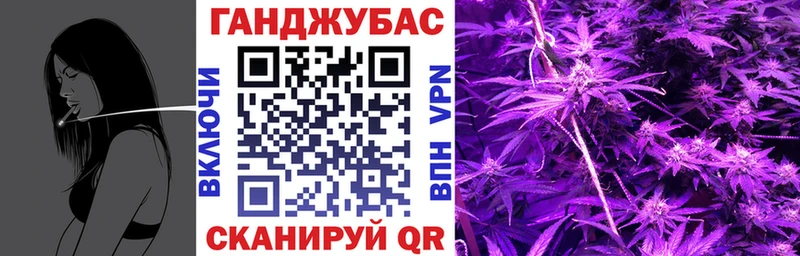 где купить   Когалым  Канабис конопля 